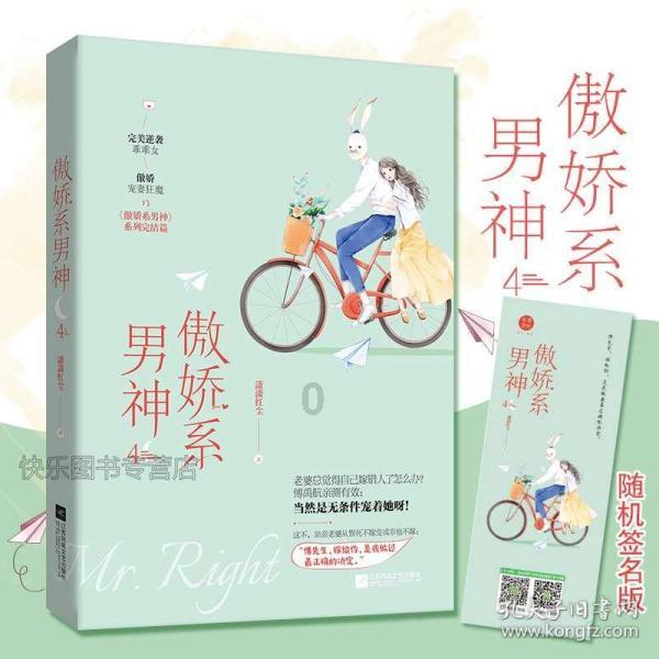 拯救精灵的土地7