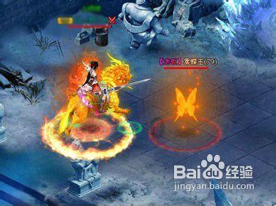租房注意事项游戏画面