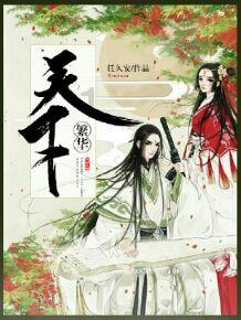 老妇人营救