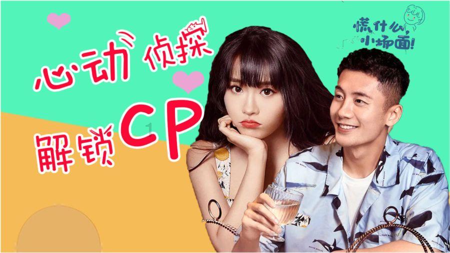 眼力大作战选关版