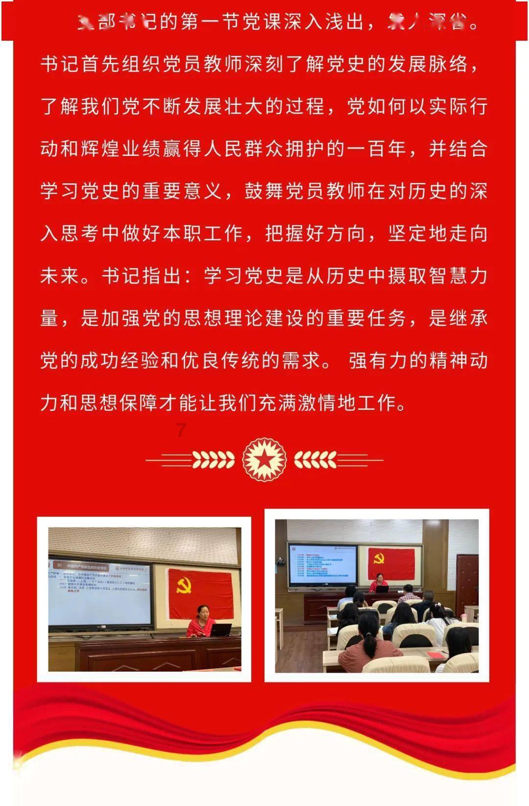 舞熊森林逃生